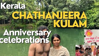 தமிழில் : KERALA -Chathanjeera Kulam-குளம் -Free Spa🎏- சுறா VIJAY -1st Wedding Anniversary Jane\u0026Appu