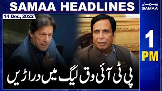 Samaa News Headlines 1pm | SAMAA TV | 14th December 2022