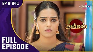 Amman | அம்மன் | Ep. 941 | Lakshmi Faints | மயங்கி விழுந்த லட்சுமி