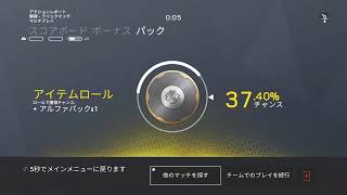 ［R6S］　高感度が行く！！参加型シージ　ボイチャありのみ　　！PS4 Pro配信