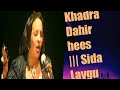 Sida Laygu Kaa Ladhay Lyrics|| Khadra Dahir Ege