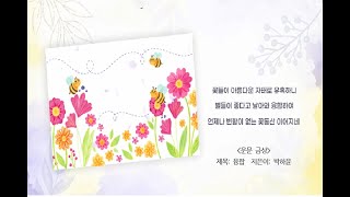 파라미타 백일장 수상작- 웅합