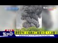 土城鐵皮工廠竄火舌 濃煙密佈 1人送醫｜tvbs新聞 @tvbsnews02