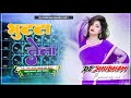 bhutta lela dj song full hard bass mix neelkamal singh neha raj bhojpuri song dj shubham banaras