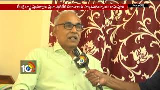 Face to Face with BV Raghavulu Over CM KCR on BC’s Development | Sangareddy | 10TV