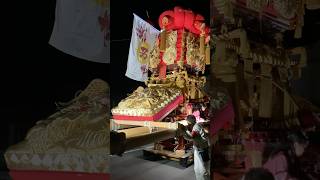 【恵比寿太鼓台】豊浜ちょうさ祭り｜2024.10.13（日）