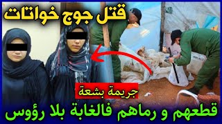 الحلقة 319 | صفـ ـاهـا لجوج خواتات ... قطـ ـعهم و رماهم فالغابة بلا رؤوس,قضايا الدرك الملكي.