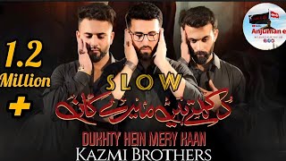 Dukhty Hein Mery Kaan |  slow Noha | Noha Bibi Sakina as | Kazmi Brothers Nohay 2024 | Muharram.