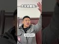 放假前vs放假后 精神状态belike 内容过于真实 大学生哪有不疯的