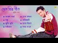 mur priyo geet full album songs audio jukebox zubeen garg assamese song