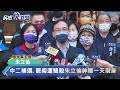 快新聞／中二補選、罷昶遭雙殺　朱立倫神隱一天現身：失敗由我一肩扛起－民視新聞