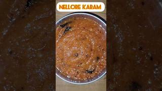 Nellore karam chutney| Nellore yera Karam🔴 #youtubeshorts #food