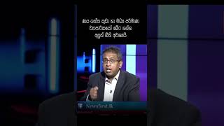 ණය ගත්ත කුඩා හා මධ්‍ය පරිමාණ ව්‍යාපාරිකයෝ බේරගන්න අලුත් නීති අවශ්‍යයි.