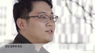 Continental Korea Employee Interview Mr. JunYeop Ro