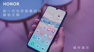 Honor 20 Youth Edition Trailer Official Video HD