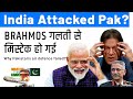 India Accidentally Fires BrahMos Missile into Pakistan