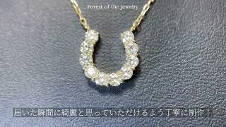 【宝石の森】ダイヤモンド ネックレス 合計0.5ct K18 イエローゴールド ハート＆キューピット H＆C 合計0.5カラット 馬蹄 ウマ 馬 ペンダント 鑑別カード付き