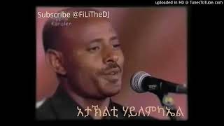 Ataklti ethiopian new song selel abliyom