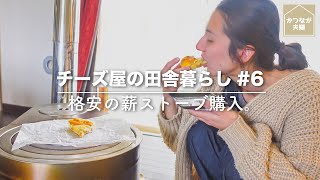 5000円薪ストーブで北海道の冬を乗り切れるのか