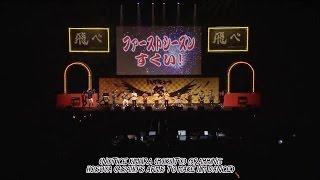 ENG SUB Haikyuu!! Matsuri 2015 Dance Segment and New VA Comments