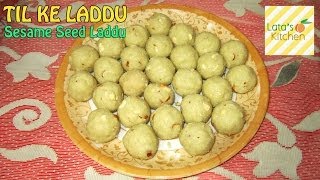 Til ke Ladoo - Til Laddu - Sesame Seed Ladoo - Indian Vegetarian Dessert - Lata's Kichen