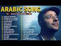 Maher Zain Full Album 2026 🌜Top Arabic Songs 2026 📣 أغاني ماهر زين التي يجب عليك الاستماع إليها