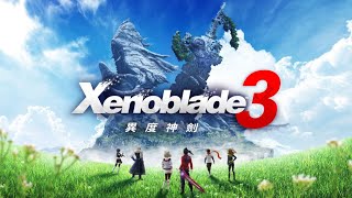 [NS] Xenoblade 3 異度神劍 3 (19) - 魯迪