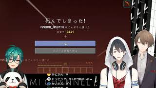 夢追がマグマダイブして夜見が墓を建てる名探偵加賀美がダイヤの行方を推理し夢追に殺され夜見が墓を建てる写真を撮った後緑仙に裏切られて名探偵加賀美と夢追でダチョウ倶楽部をした後埋められて終わる加賀美社長