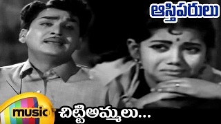 ఆస్తిపరులు తెలుగు సినిమా సాంగ్స్ | చిట్టిఅమ్మలు సాంగ్ | అక్కినేని | జయలలిత | మ్యాంగో మ్యూజిక్.