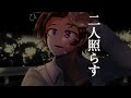 【オリジナルpv】「fire◎flower rerec 」歌ってみた【鼻炎】