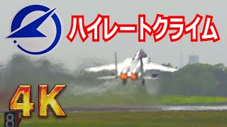【4K】強風にも負けず、F-15J 気合いのハイレートクライム【航空自衛隊】