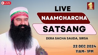 22 Dec 2024 | Live Naamcharcha Satsang | Dera Sacha Sauda | Sirsa |@SaintMSGInsan