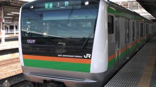 Ｅ２３３系３０００番台高崎線普通上野行き大宮駅入線～発車