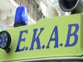 ΔΥΟ ΤΡΟΧΑΙΑ ΣΕ ΜΙΑ ΜΕΡΑ ΤΗΝ ΠΑΡΑΣΚΕΥΗ