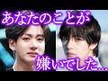 【BTS】ジョングクがVに放った衝撃の本音とは【ARMY心配】