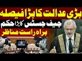 🔴LIVE | CJP Qazi Faez Isa Fiery Speech | Supreme Court of Pakistan Live Proceedings | Pakistan News