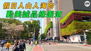 假日人山人海的-台中勤美誠品綠園道