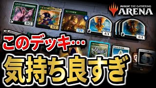 【MTGアリーナ】ドローしまくりマナ出まくりで超気持ちいい！！ ヒストリックのエンチャントレスがヒストリックの新時代を切り開く！！【視聴者対戦会】