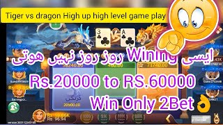 dragon vs tiger tricks| 3 Patti blue dragon vs tiger tricks| dragon vs tiger Hack Mod