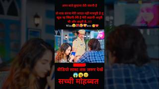#short Akh Lad Jaave |Loveyatri | Aayush S|Warina H |Badshah, Tanishk Bagchi, Jubin N,, Asees K