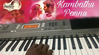Kambathu Ponnu | Sandakozhi 2 | Keyboard Cover