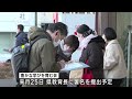 高校再編 千曲市内2校存続求め署名活動 abnニュース　2025.02.18）