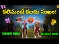 Dhanu Dino vs Munna Bhai ? ||Munna Bhai in my game what happened next? Garena free fire in Telugu