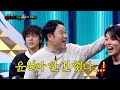 복면가왕 을사좋네 을사좋아 의 정체는 배우 백봉기 mbc 250126 방송