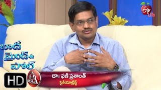 Body, Mind & Soul - Health Anxiety - 2nd May 2016 - బాడీ మైండ్ & సోల్ - Full Episode