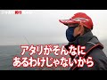 【衝撃映像】“360度カメラ”野島防波堤上陸前編 マコガレイ＆クロダイ釣るぞ 【金沢八景・村本海事】