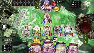 Shadowverse 守護エイラとかいう脳筋デッキ