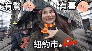 【環遊世界篇03】🇺🇸紐約市｜曼克頓大橋｜布魯克林大橋｜紐約州｜紐約地鐵站｜熱狗車｜無營養旅行攻略｜