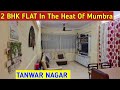 Low PRICE FLAT| Beautiful 2 BHK FLAT FOR SALE IN TANWAR NAGAR MUMBRA|In The Heat Of Prime Location