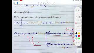 ملخص Lecture 4 - تفاعلات الإستبدال - السلفنة Sulphonation